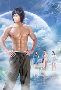 九尾狐外傳