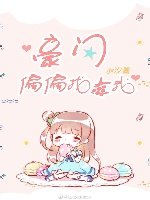 豪门偏偏找上我