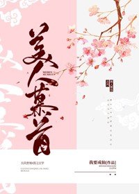 墨書白合集