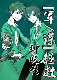 好一朵美腻的白莲花/[军]糟蹋白莲花什么的最喜欢了！